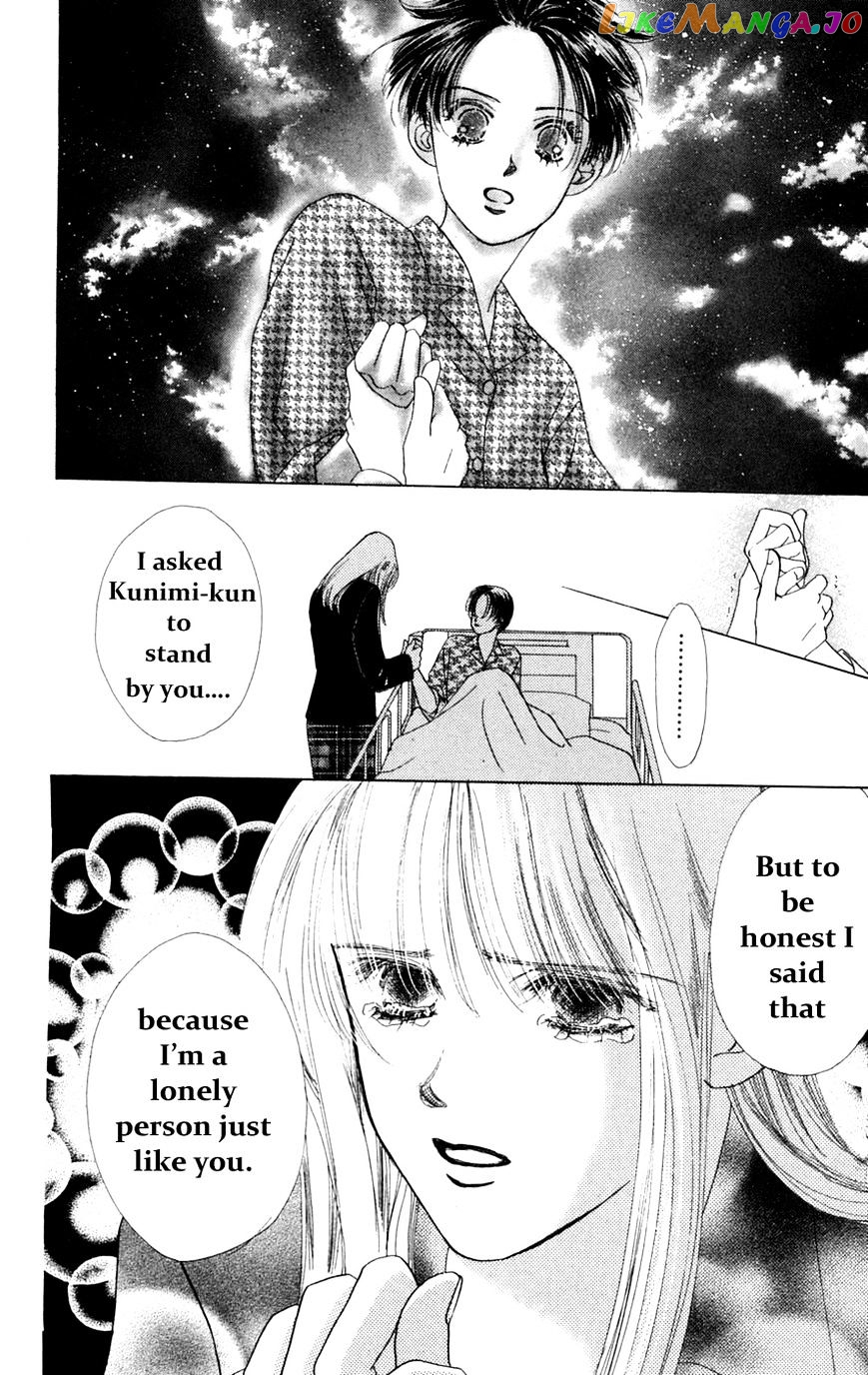 Only You chapter 13 - page 16