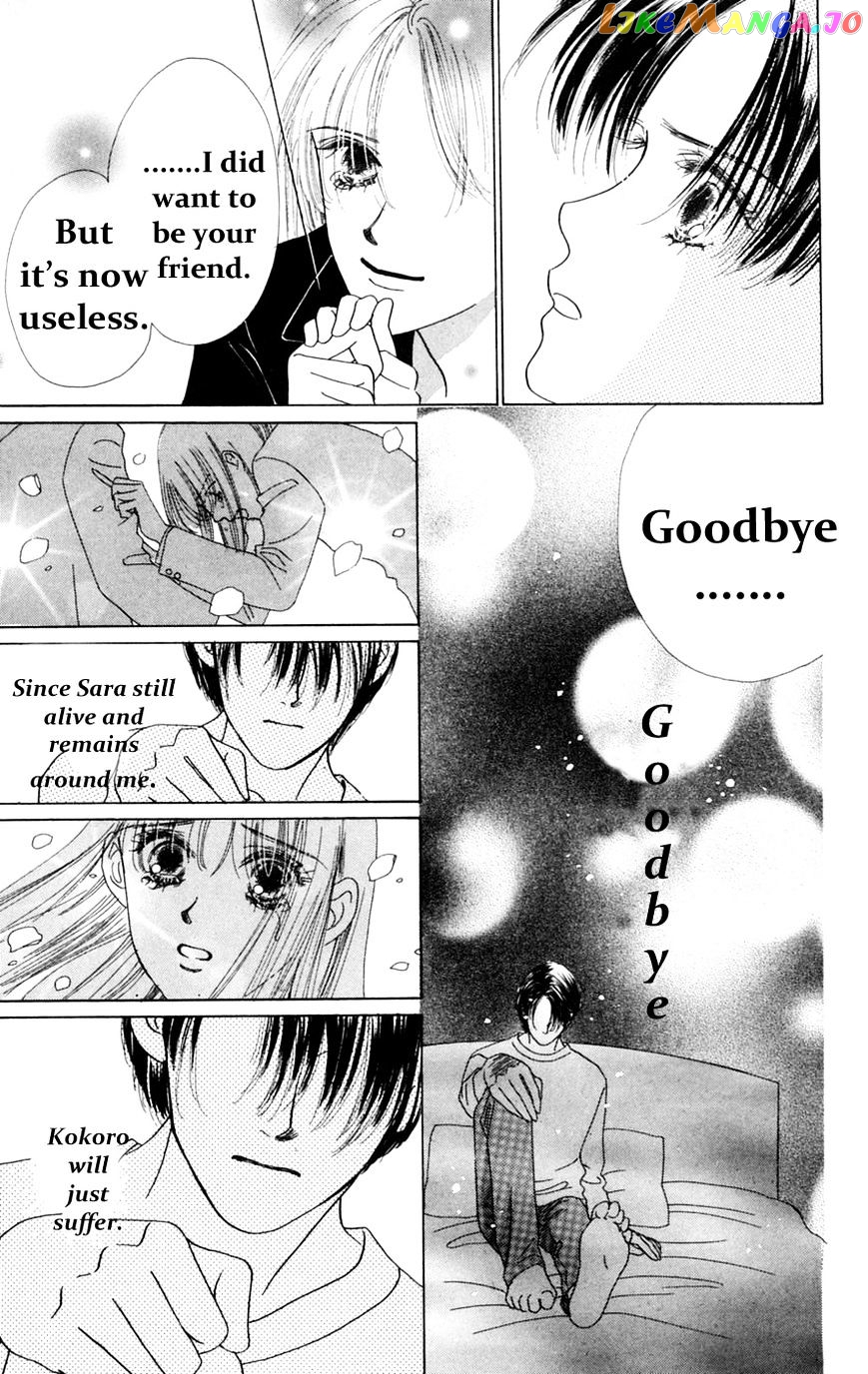 Only You chapter 13 - page 17