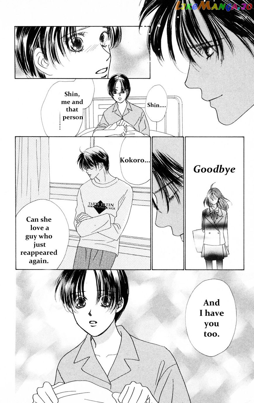 Only You chapter 13 - page 22