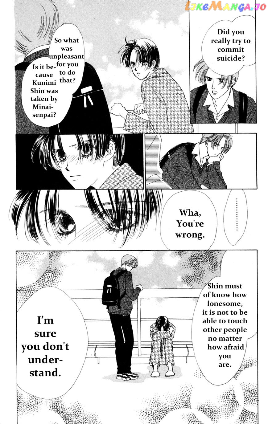 Only You chapter 13 - page 28