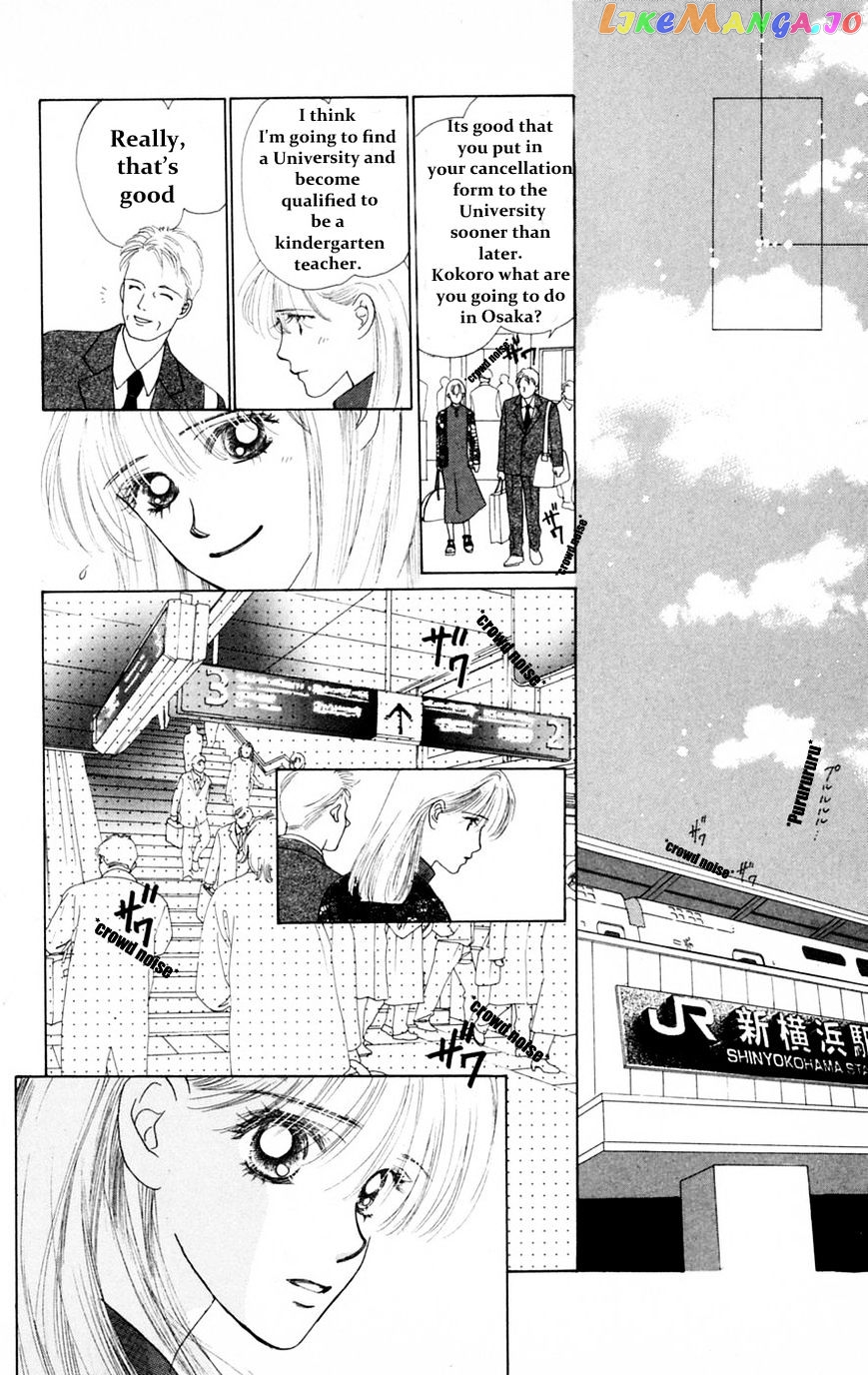 Only You chapter 13 - page 32