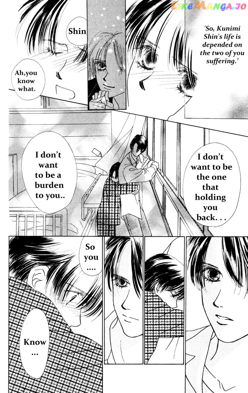 Only You chapter 13 - page 34
