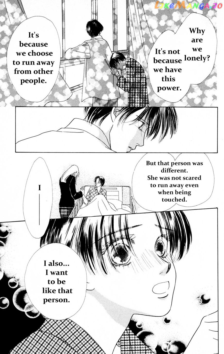 Only You chapter 13 - page 41