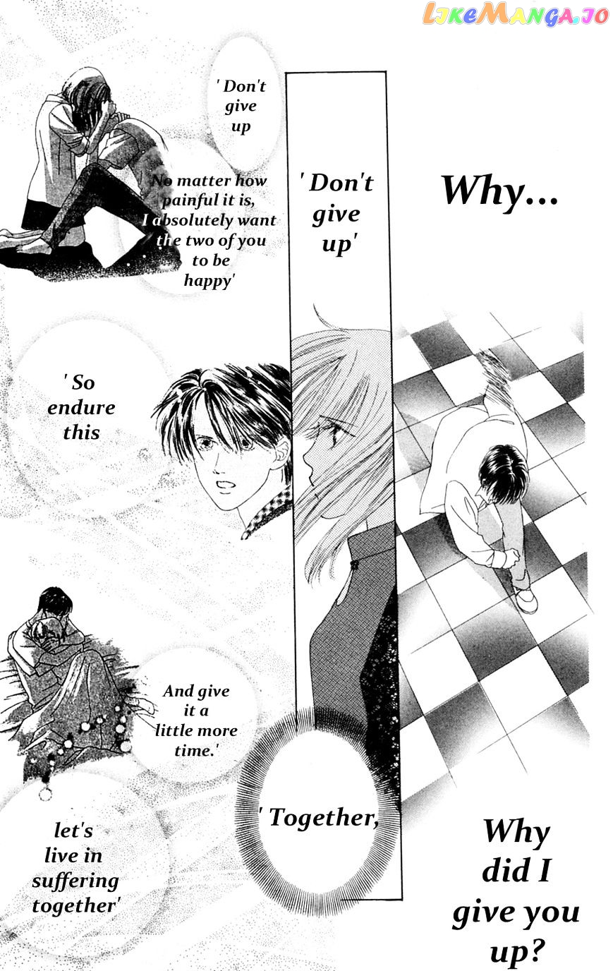 Only You chapter 13 - page 47