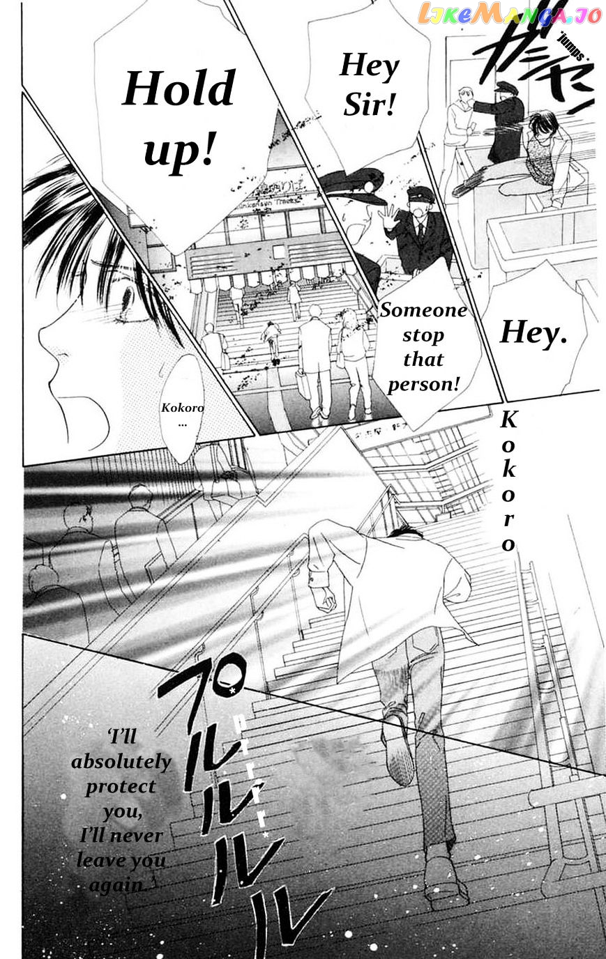 Only You chapter 13 - page 48