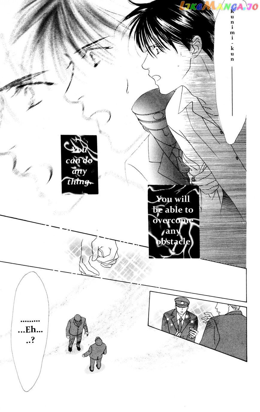 Only You chapter 13 - page 53