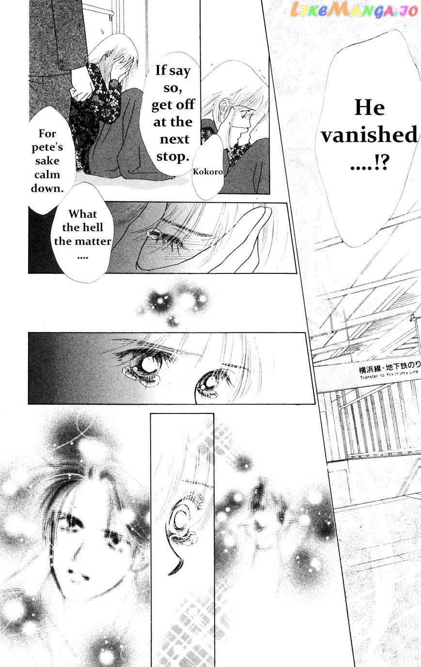 Only You chapter 13 - page 54