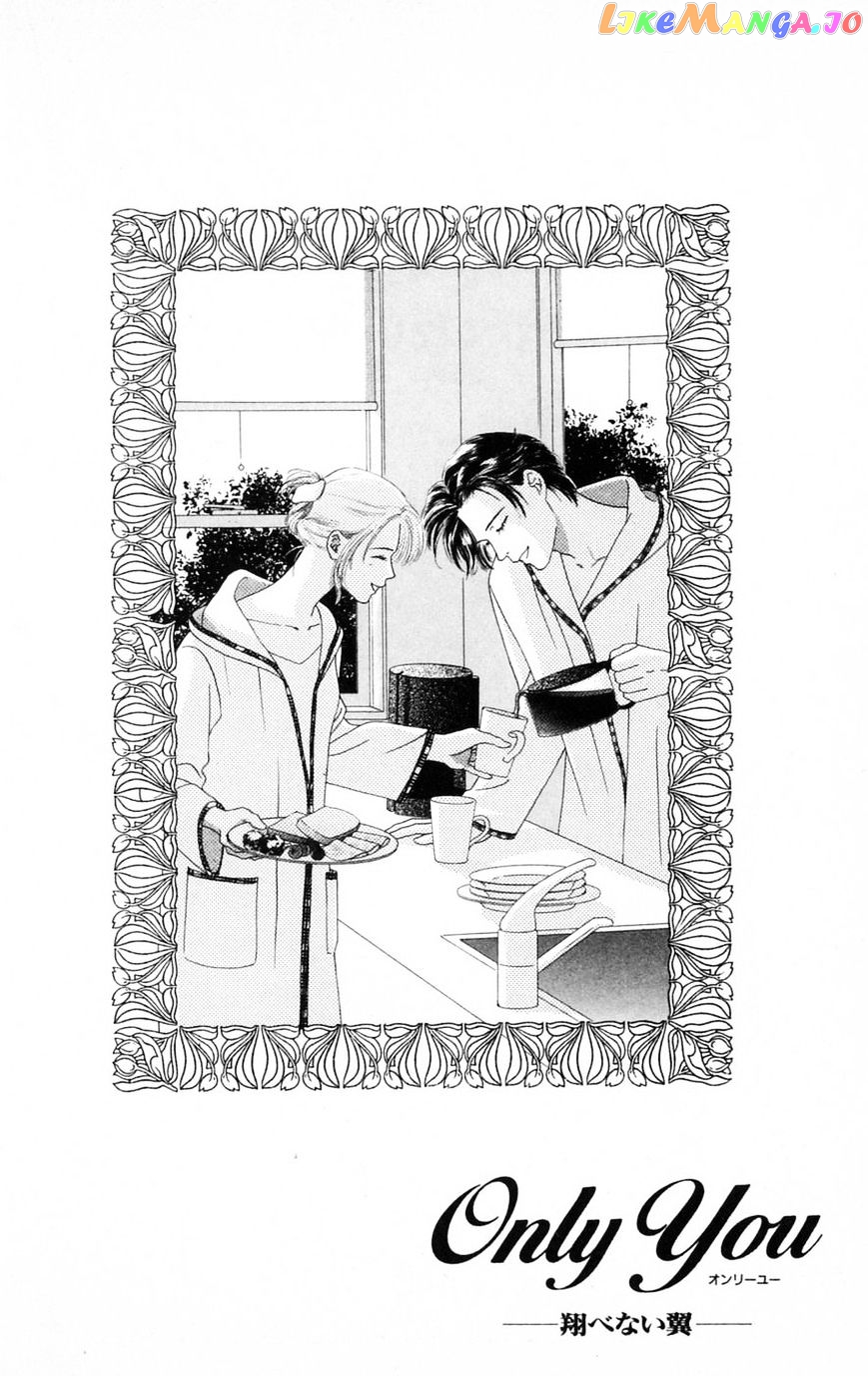 Only You chapter 13 - page 6