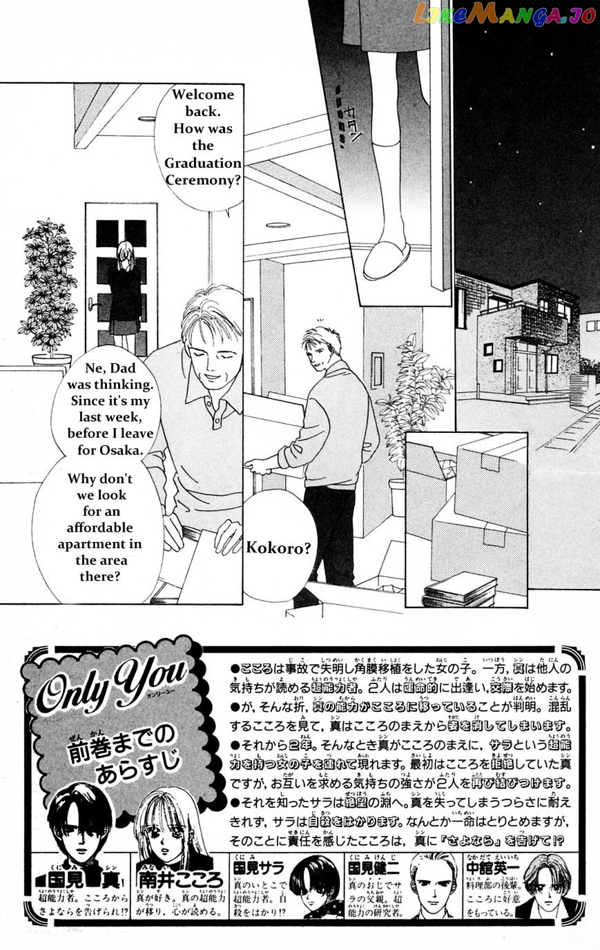 Only You chapter 13 - page 7
