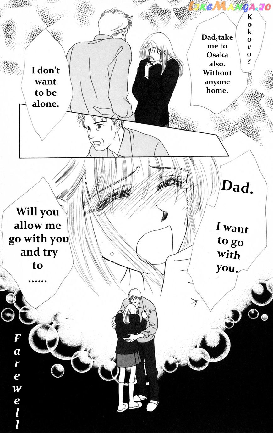Only You chapter 13 - page 9