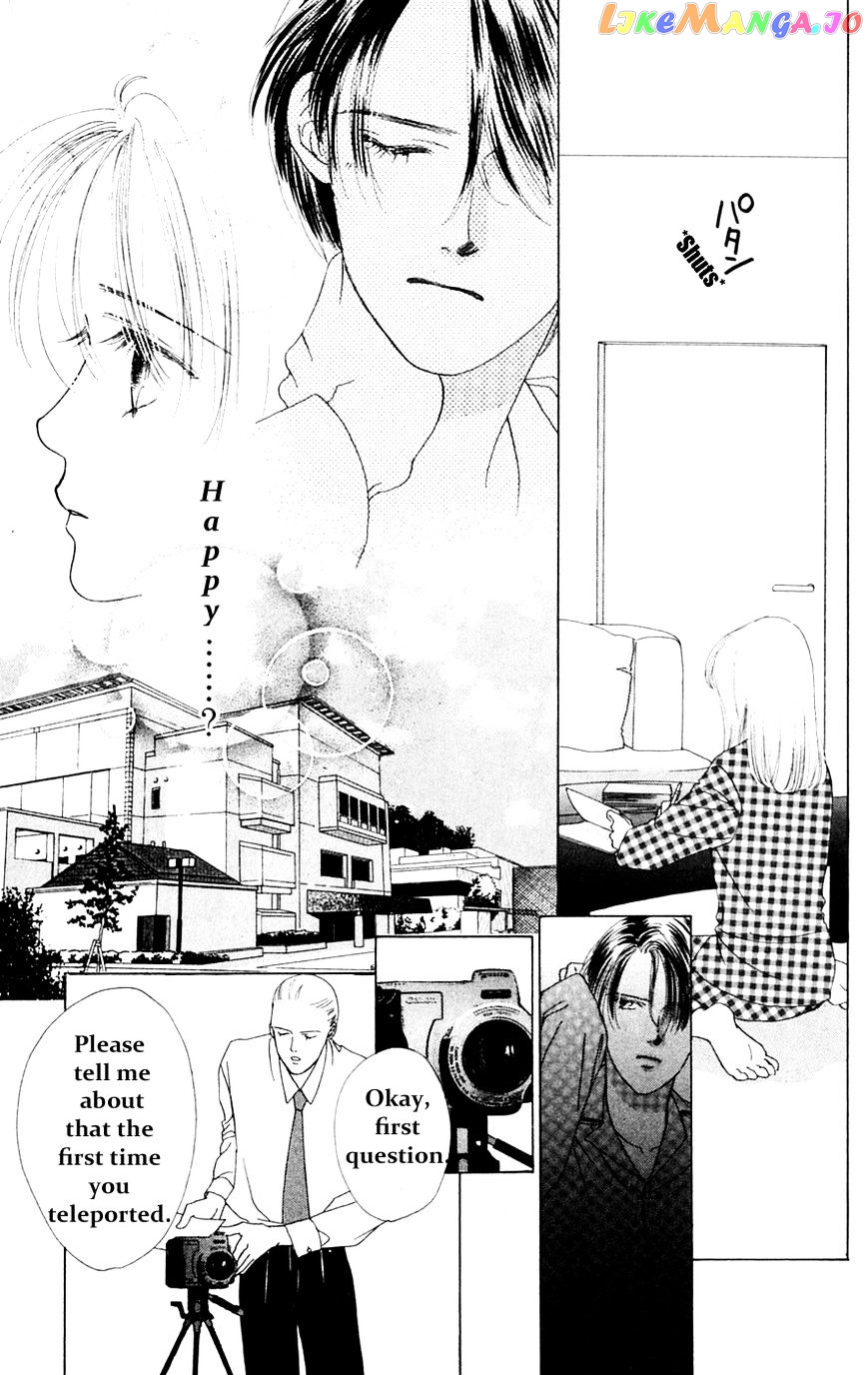 Only You chapter 14 - page 12