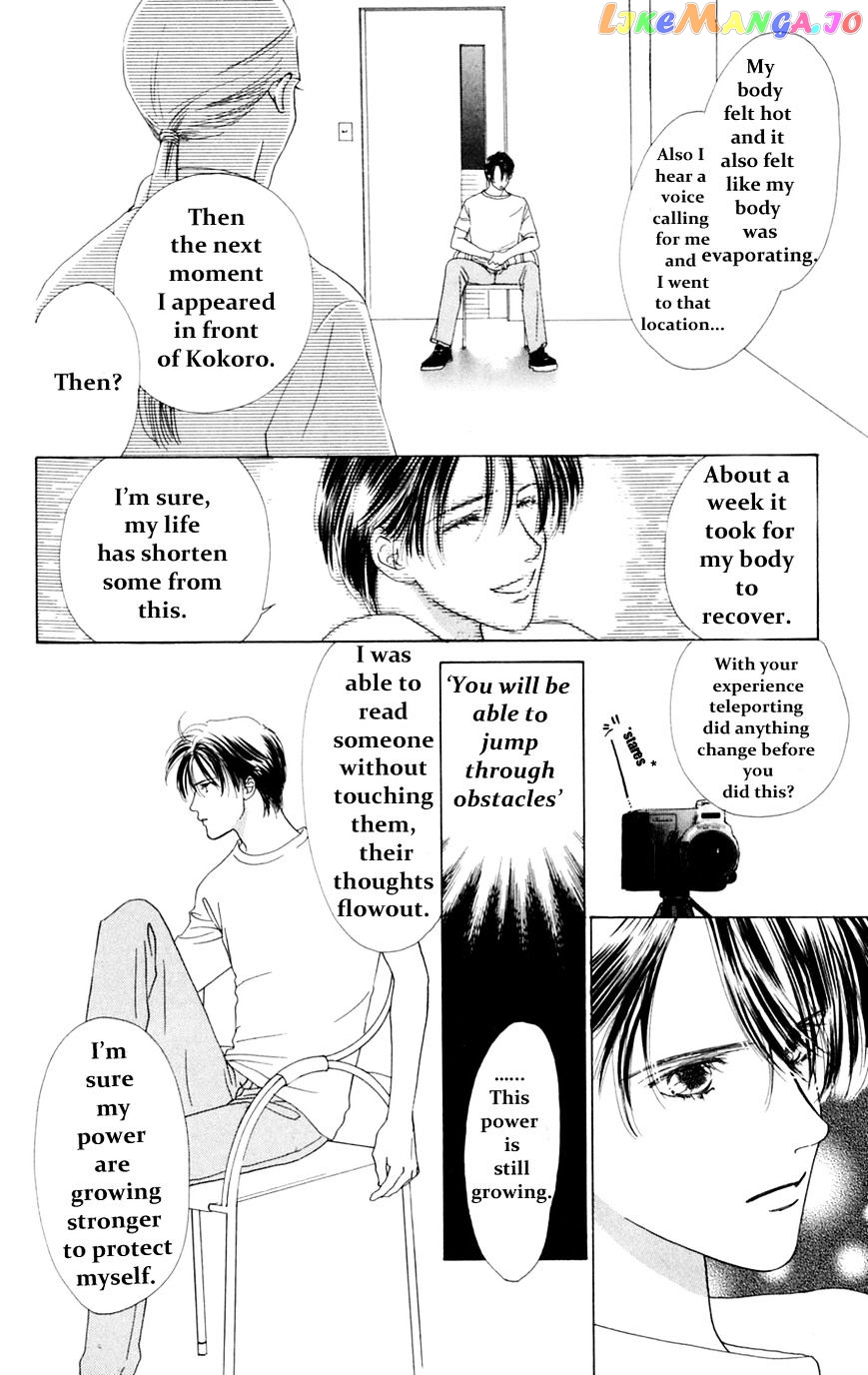 Only You chapter 14 - page 13