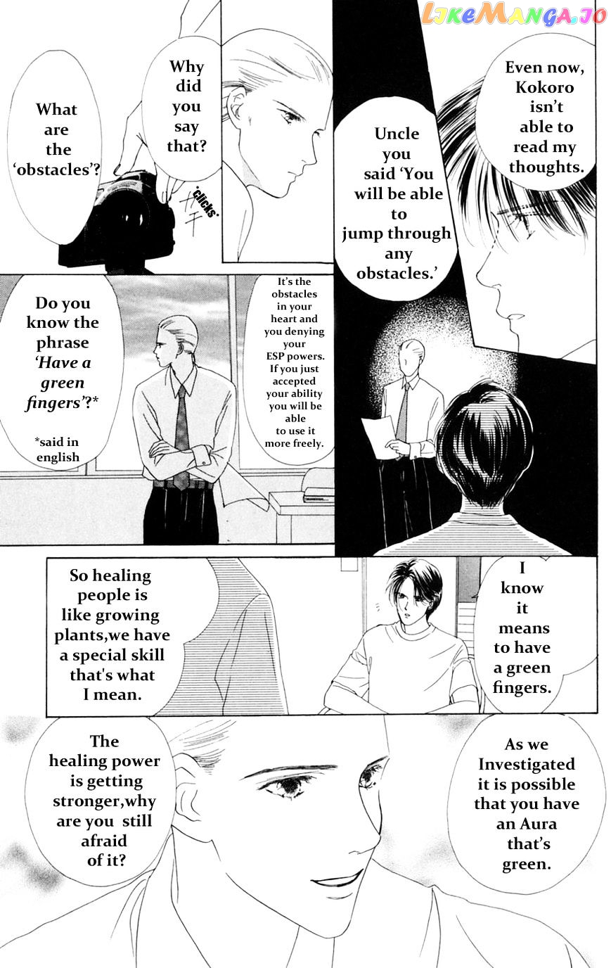 Only You chapter 14 - page 14