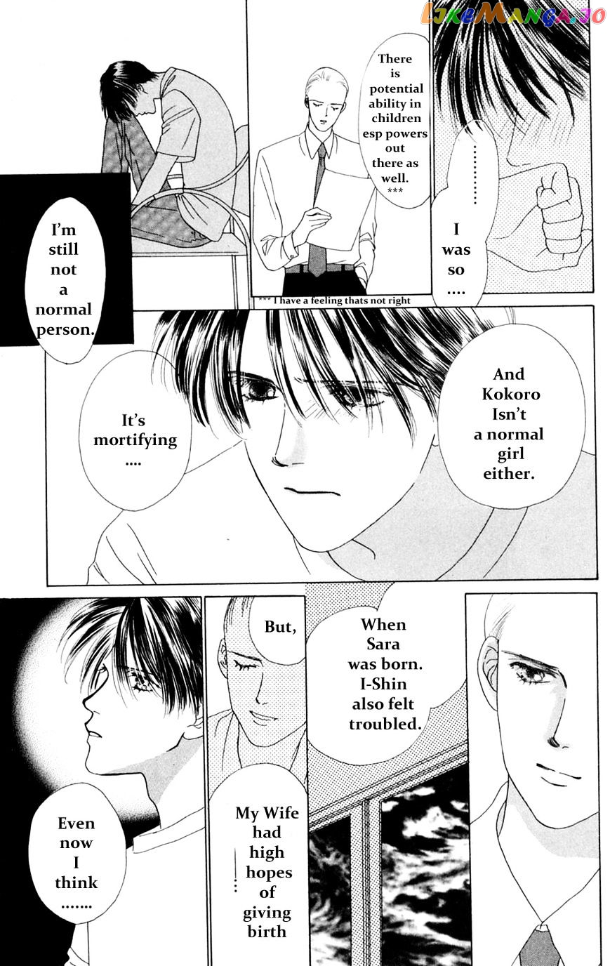 Only You chapter 14 - page 16