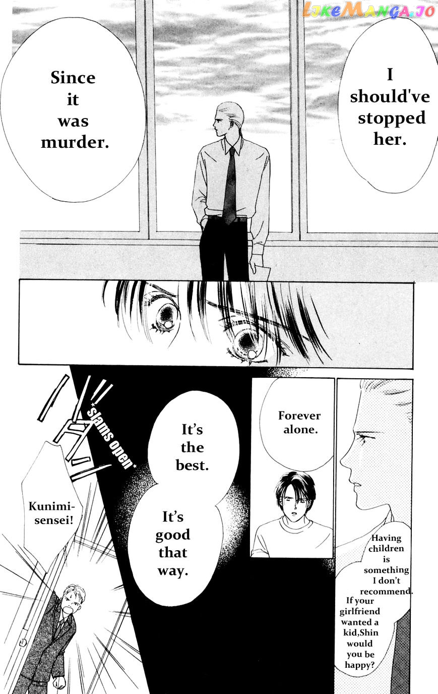 Only You chapter 14 - page 17