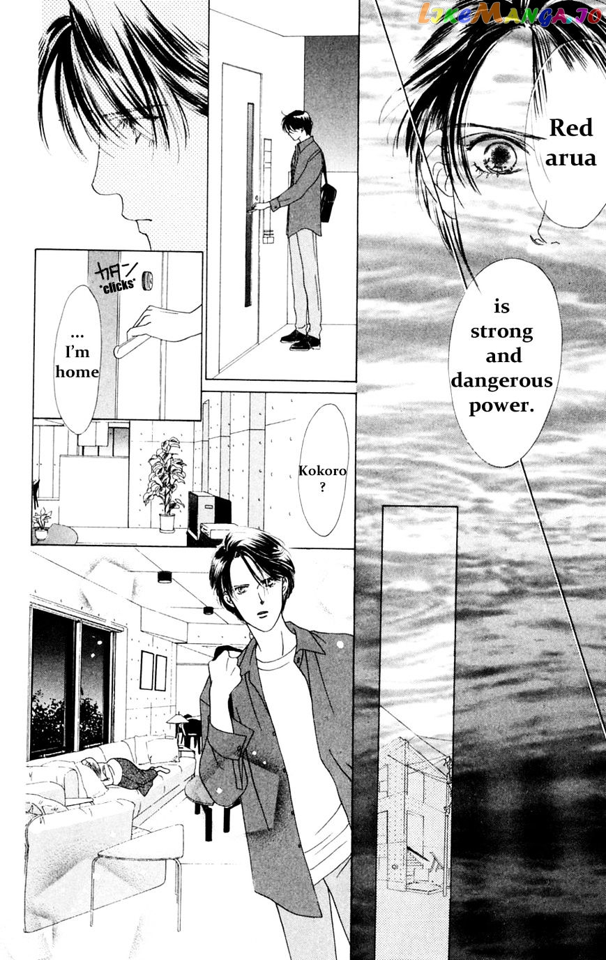 Only You chapter 14 - page 19