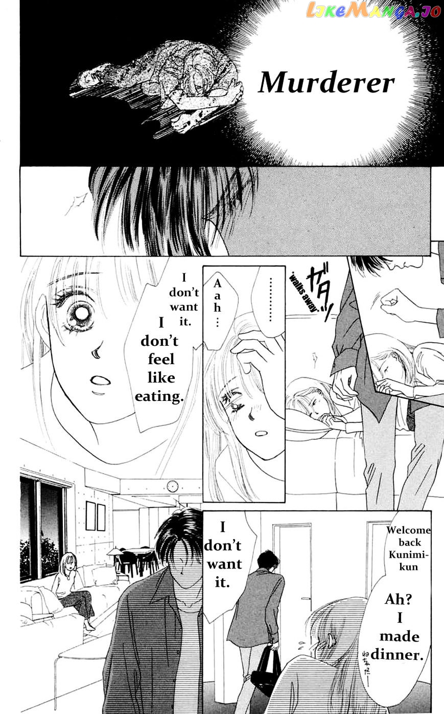 Only You chapter 14 - page 21