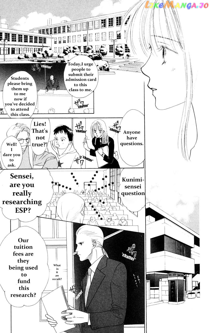 Only You chapter 14 - page 22