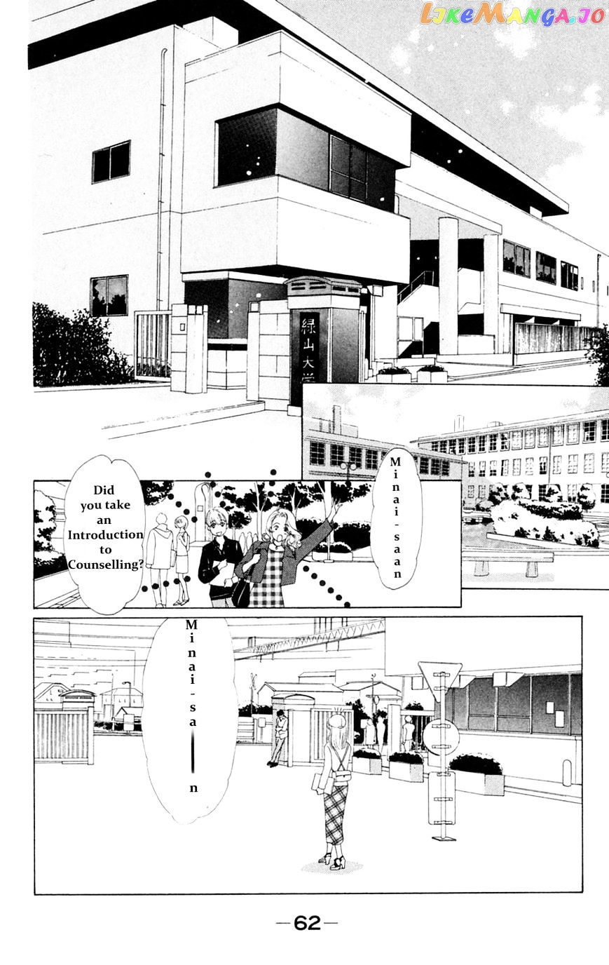 Only You chapter 14 - page 3
