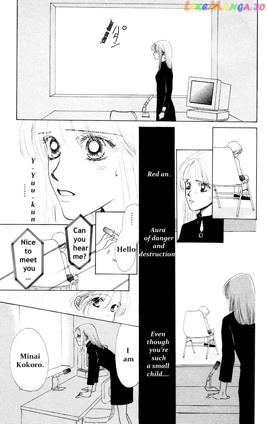 Only You chapter 14 - page 32