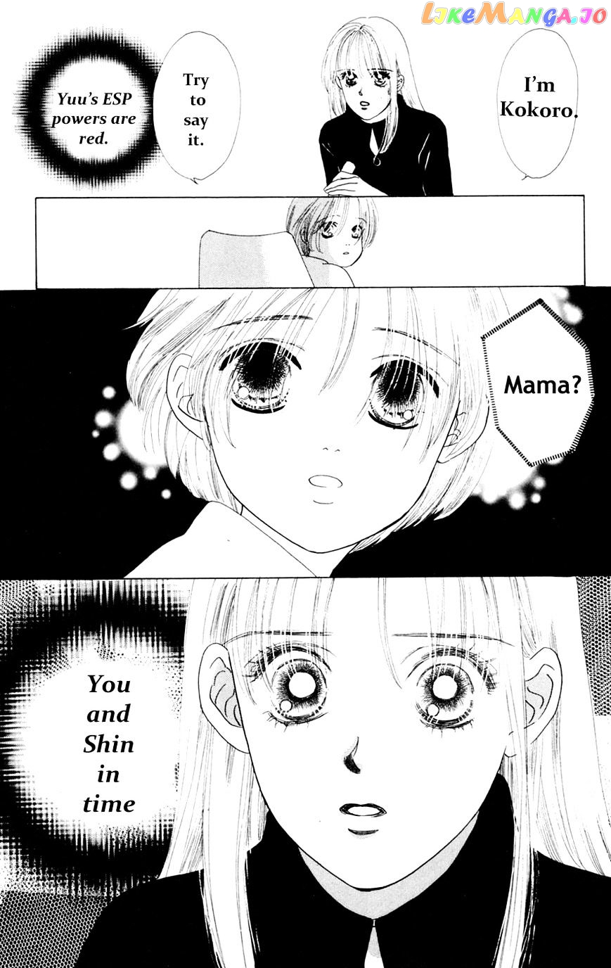 Only You chapter 14 - page 33