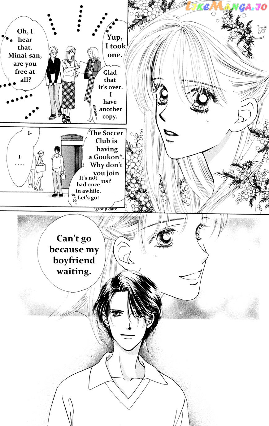 Only You chapter 14 - page 4