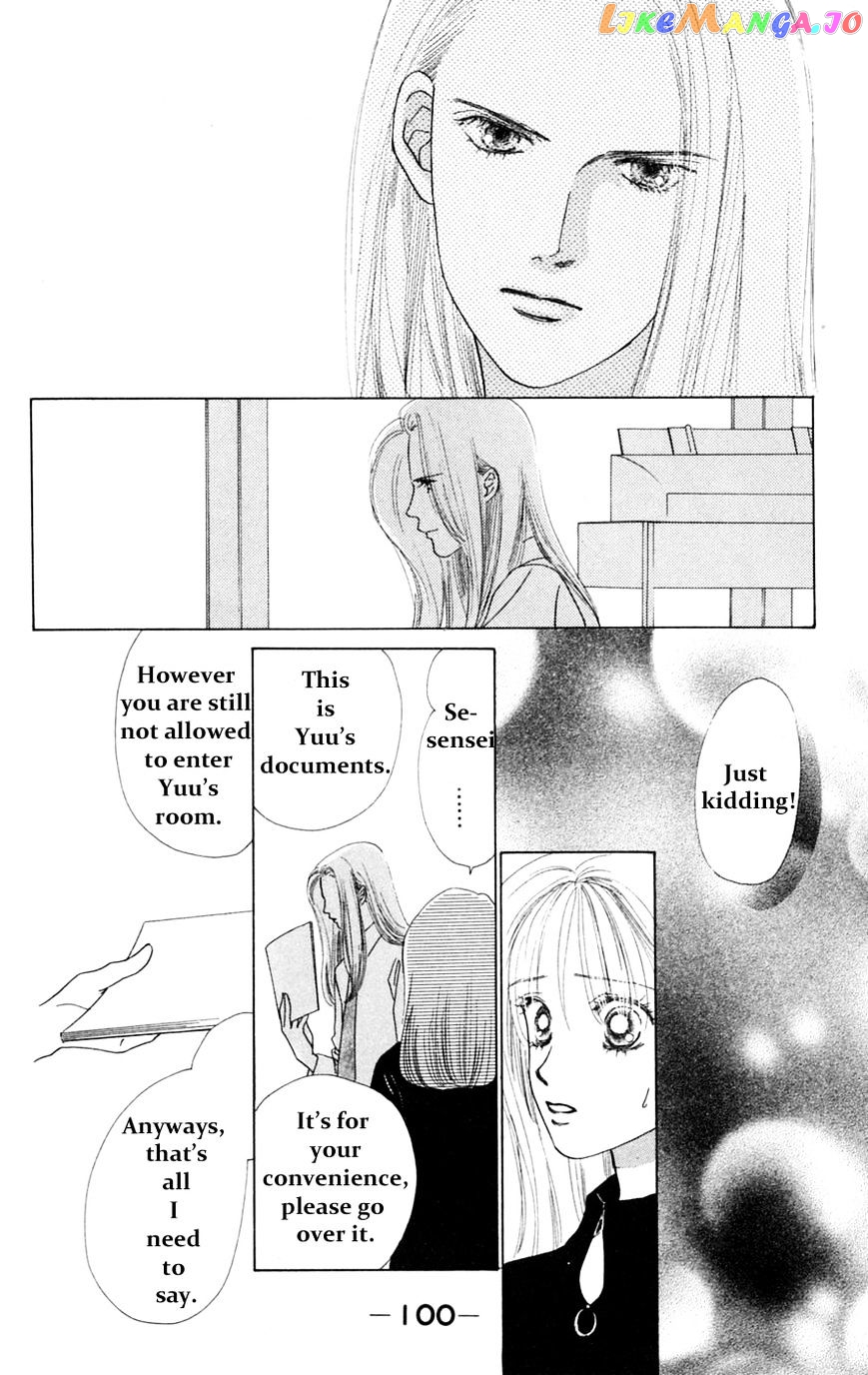 Only You chapter 14 - page 41