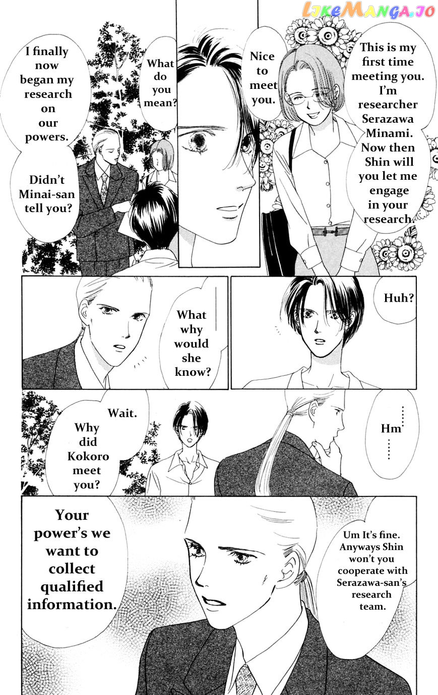 Only You chapter 14 - page 45
