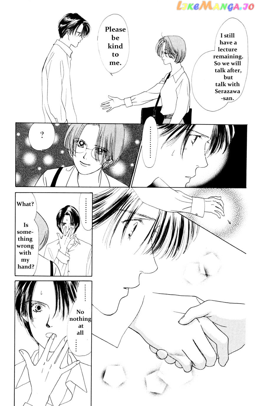 Only You chapter 14 - page 46