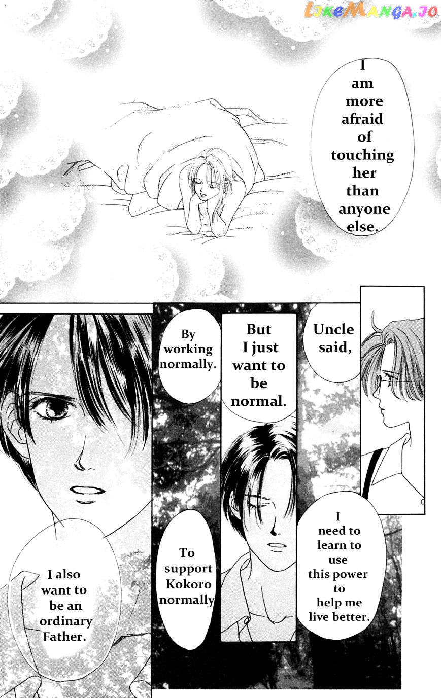 Only You chapter 14 - page 48