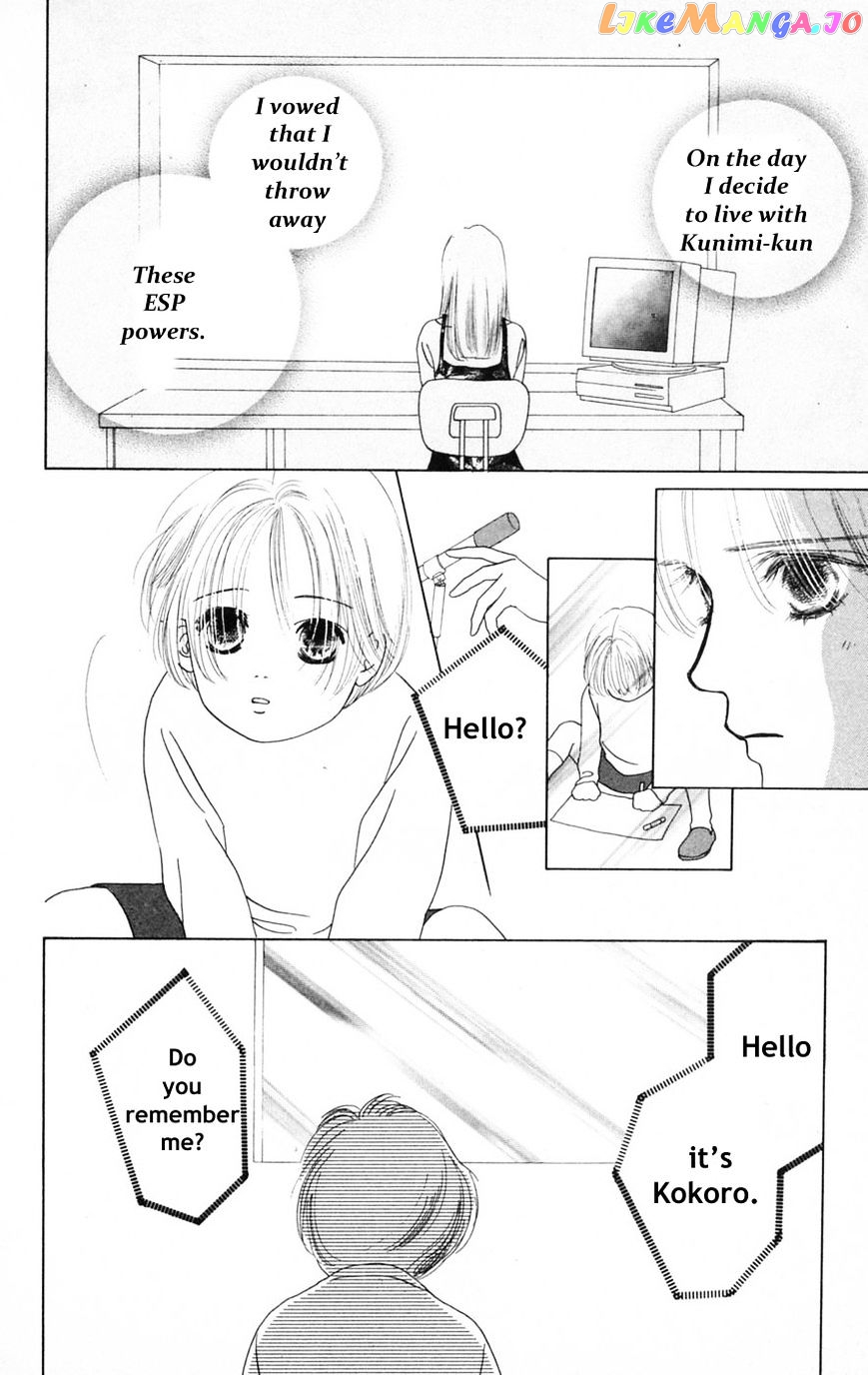 Only You chapter 14 - page 51
