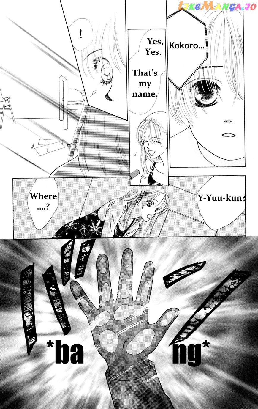 Only You chapter 14 - page 52