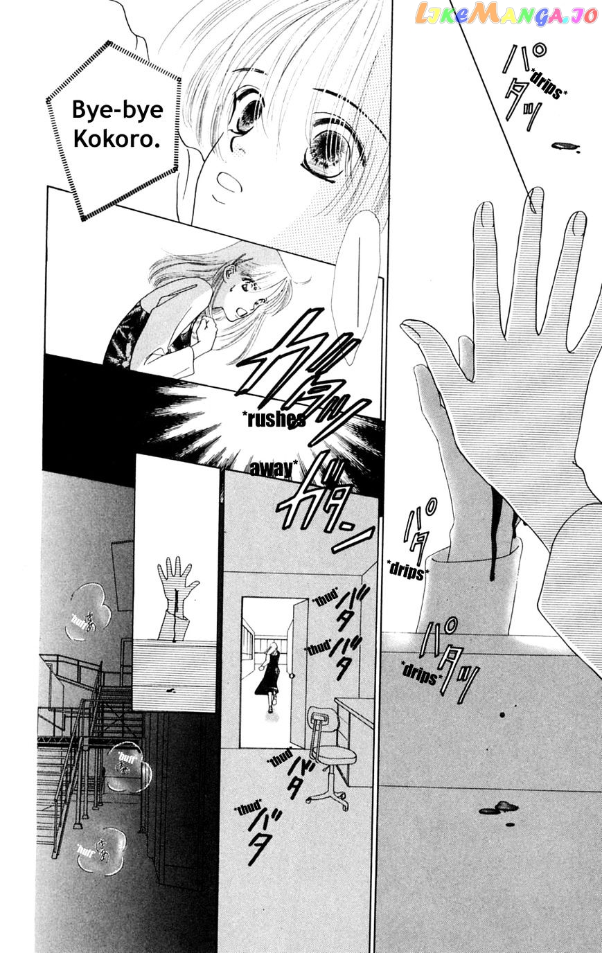 Only You chapter 14 - page 55