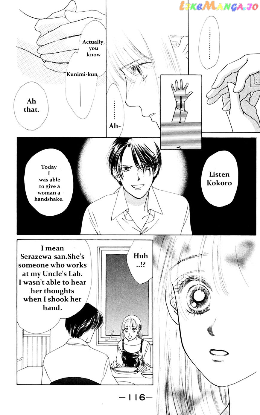 Only You chapter 14 - page 57