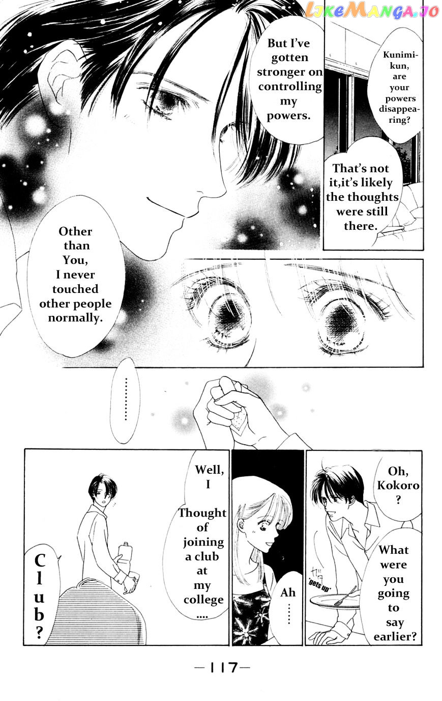 Only You chapter 14 - page 58