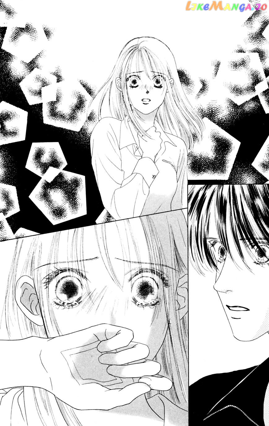 Only You chapter 14 - page 73