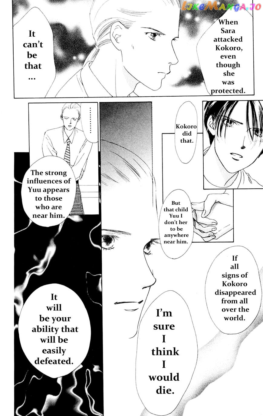 Only You chapter 15 - page 12