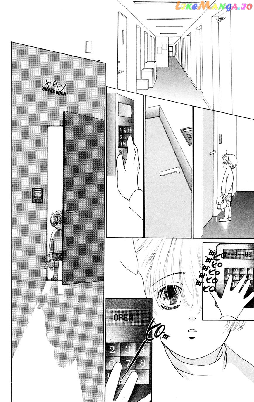 Only You chapter 15 - page 16
