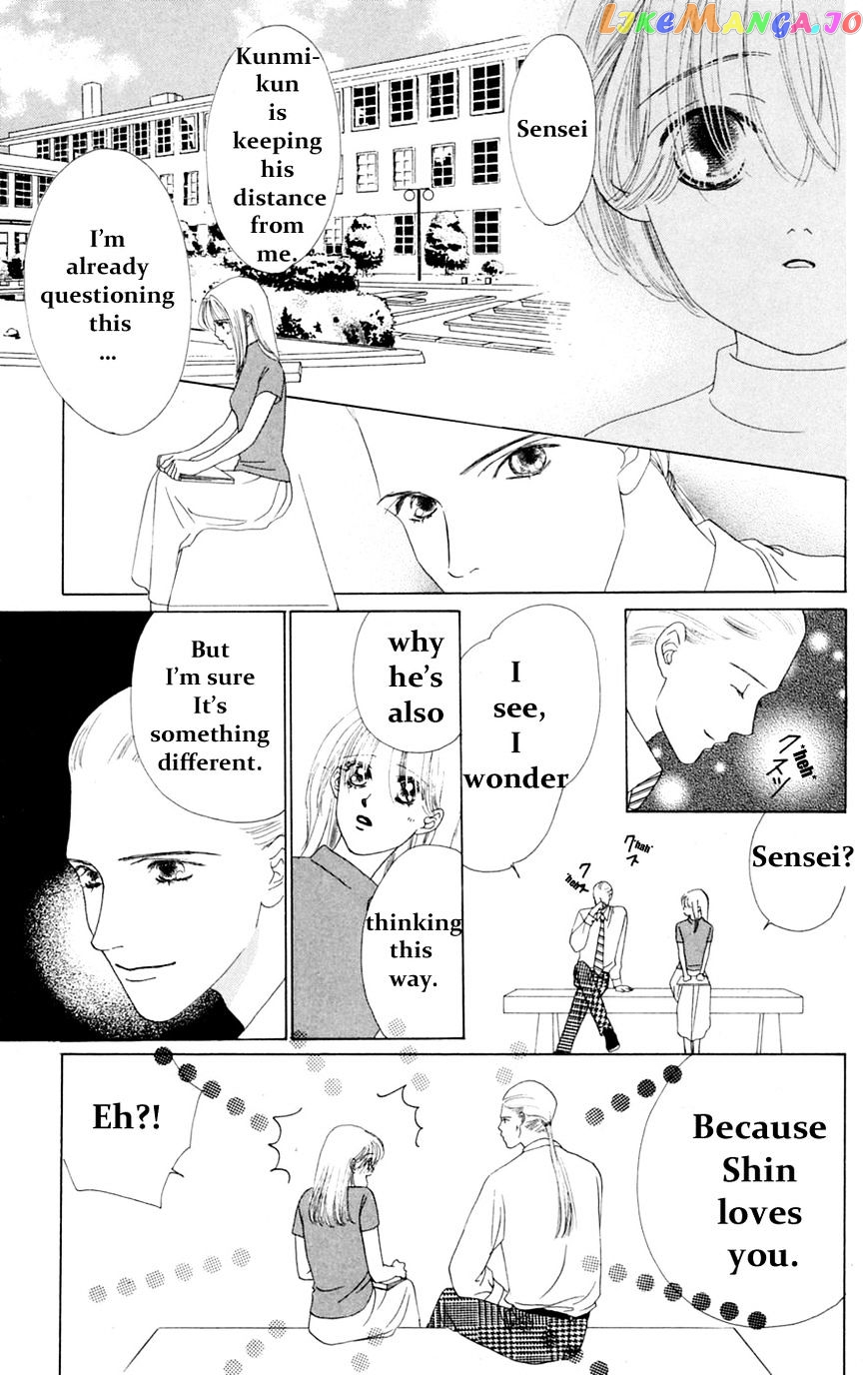Only You chapter 15 - page 17