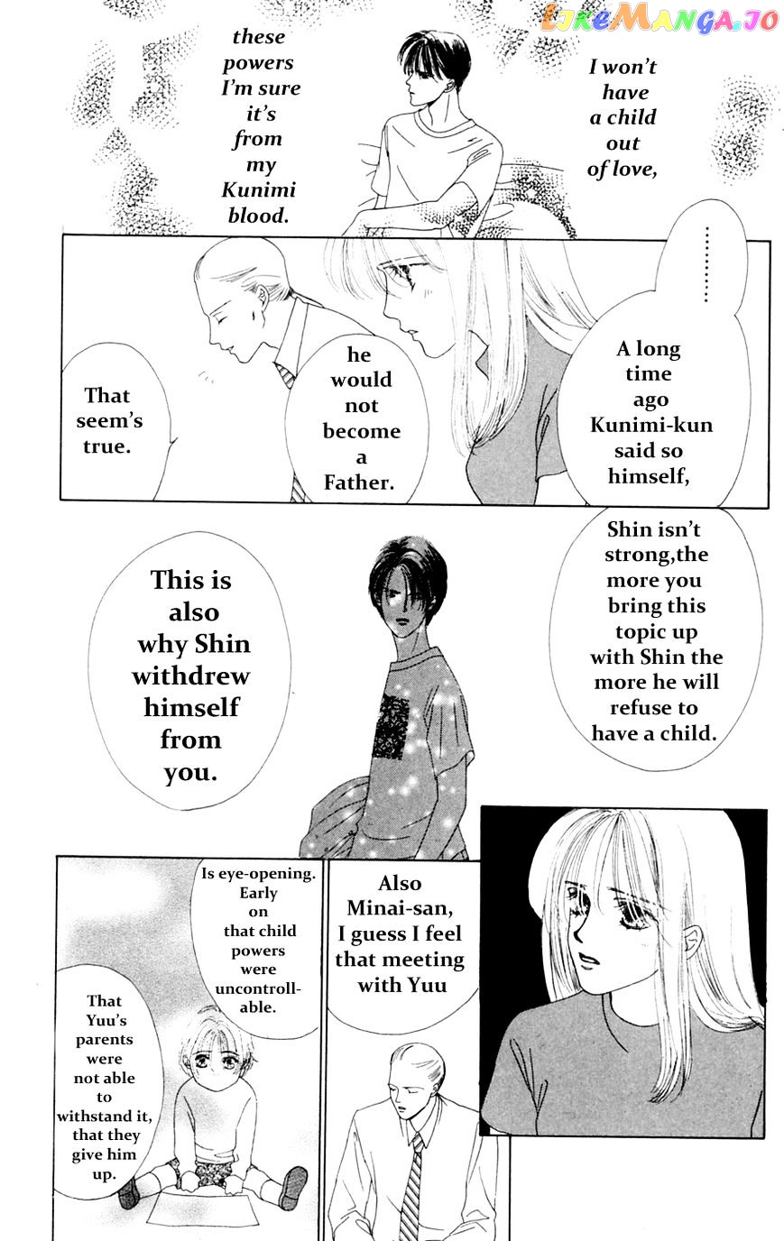 Only You chapter 15 - page 19