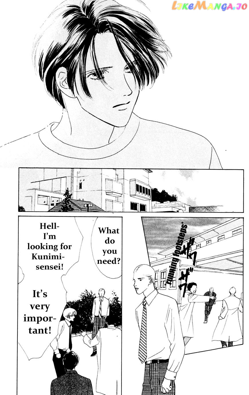 Only You chapter 15 - page 21