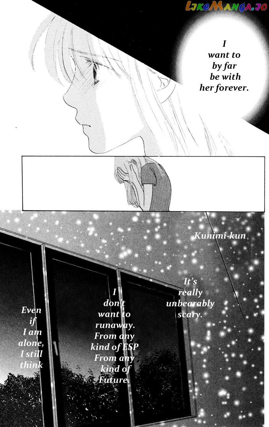 Only You chapter 15 - page 25