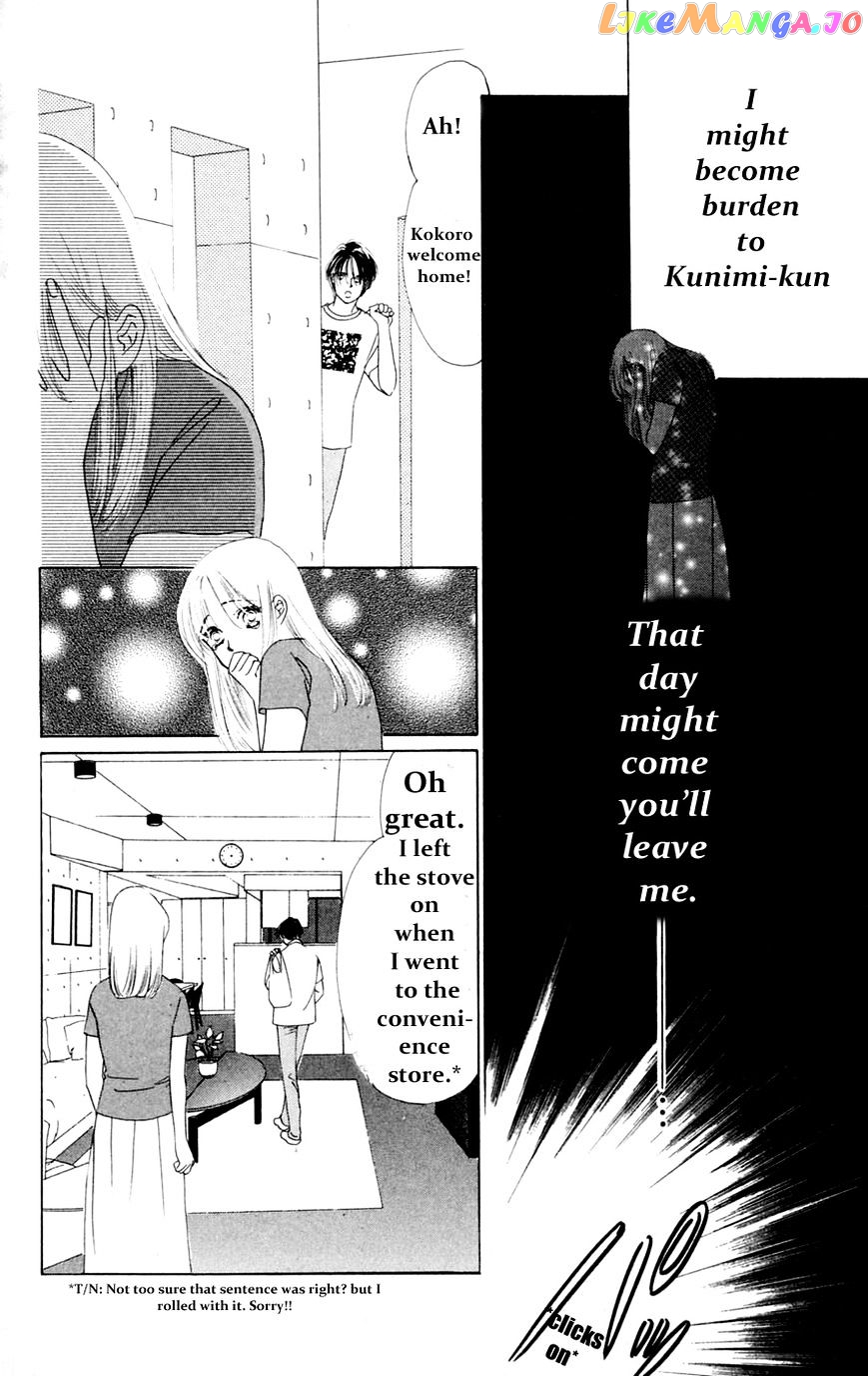 Only You chapter 15 - page 26