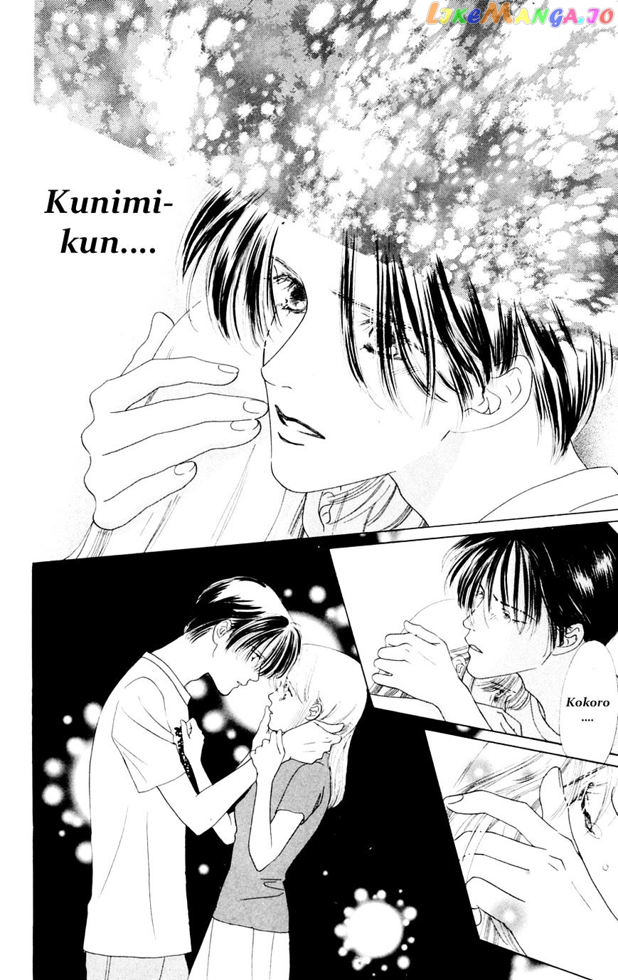 Only You chapter 15 - page 32