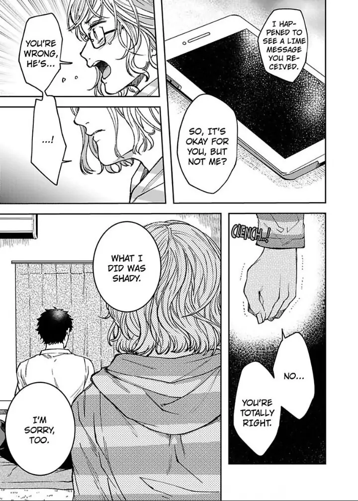 The Beast Next Door Is An Animal In Bed! chapter 19 - page 11