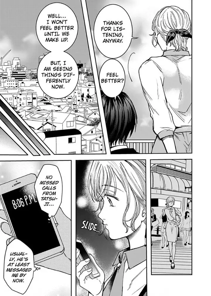 The Beast Next Door Is An Animal In Bed! chapter 19 - page 17