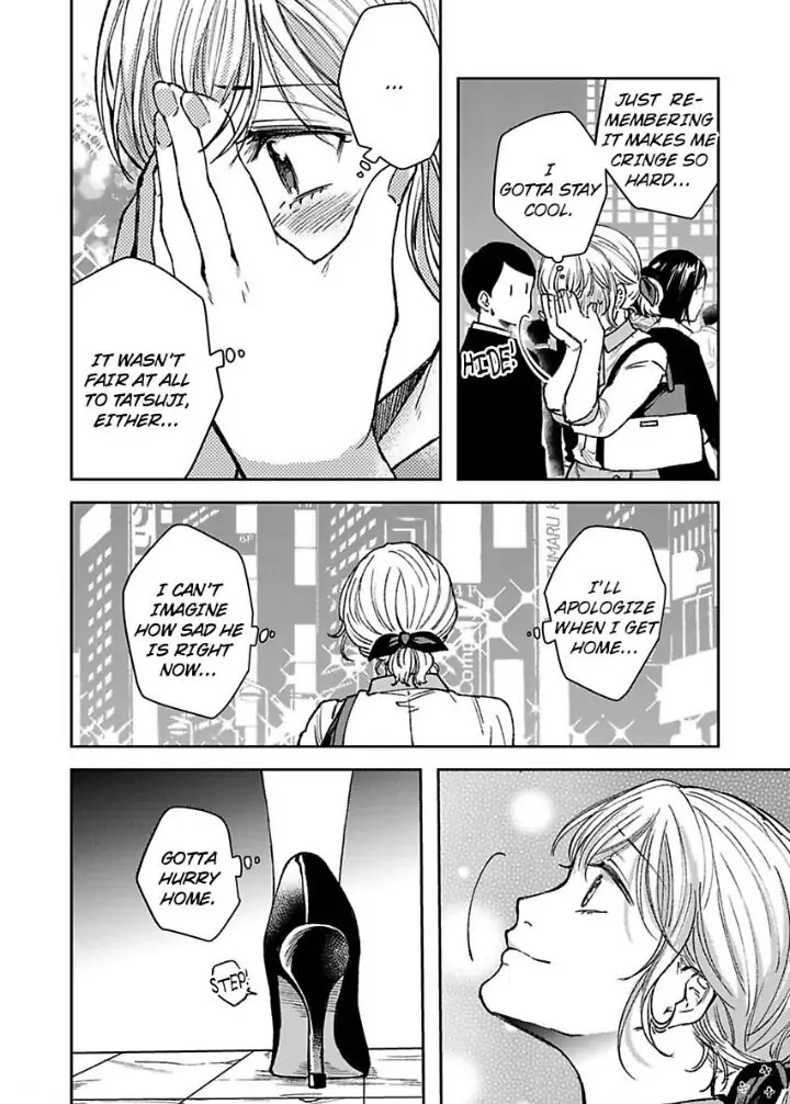The Beast Next Door Is An Animal In Bed! chapter 19 - page 20