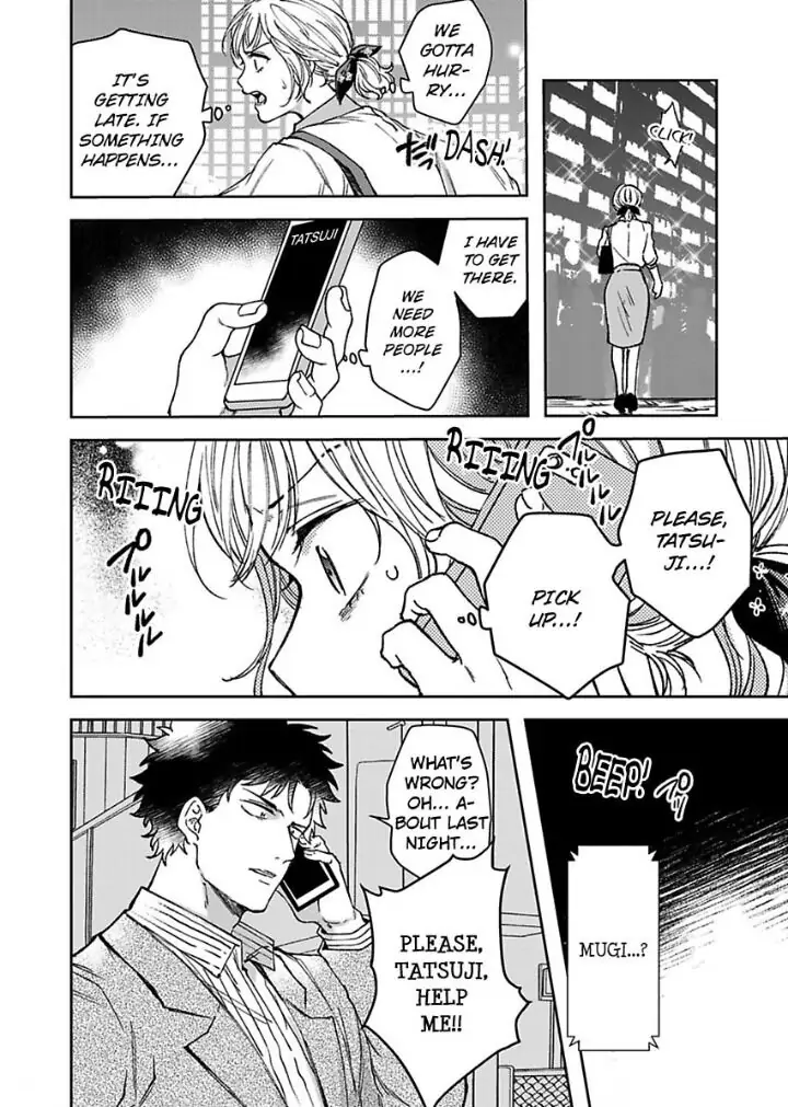 The Beast Next Door Is An Animal In Bed! chapter 19 - page 24