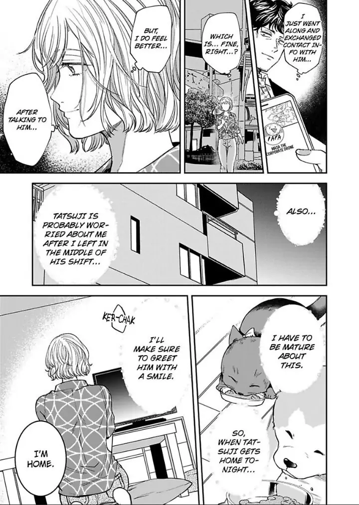 The Beast Next Door Is An Animal In Bed! chapter 19 - page 3