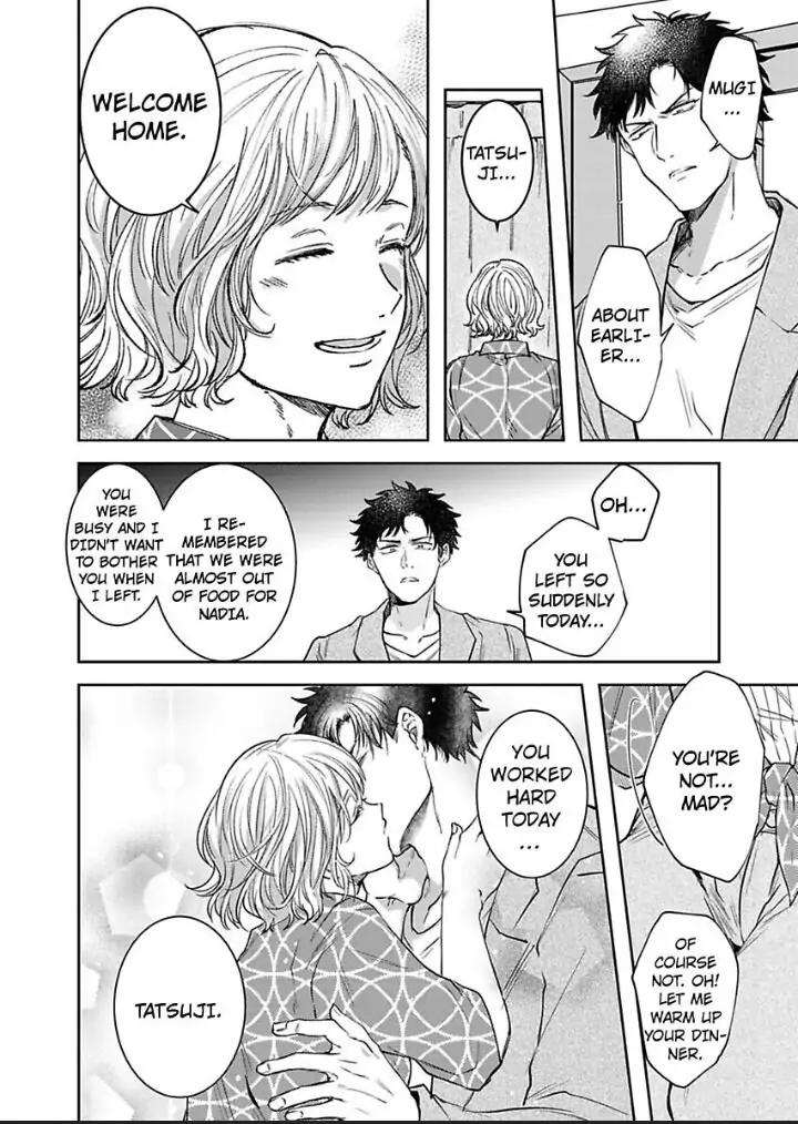 The Beast Next Door Is An Animal In Bed! chapter 19 - page 4